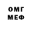 МЕТАДОН VHQ Couteau Suisse