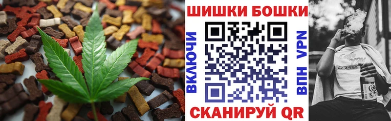 Cannafood марихуана  где найти наркотики  Саров 