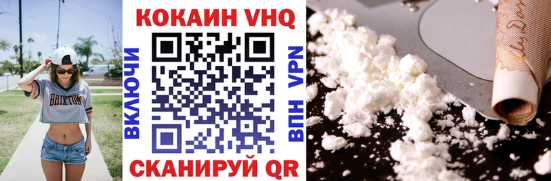 купить наркоту  Саров  КОКАИН 99% 