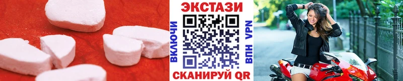ЭКСТАЗИ Cube  Саров 