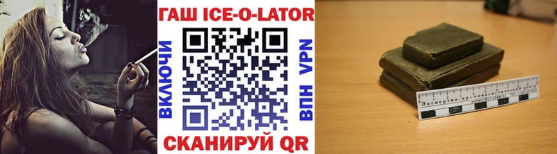 ГАШ хэш  магазин    Саров 