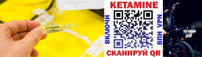 ссылка на мегу сайт  хочу   Саров  КЕТАМИН VHQ 