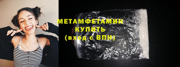 прущая мука Рославль