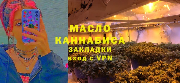 прущая мука Рославль