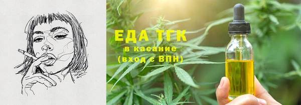 марки nbome Алексин