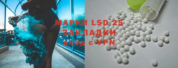 экстази Аркадак