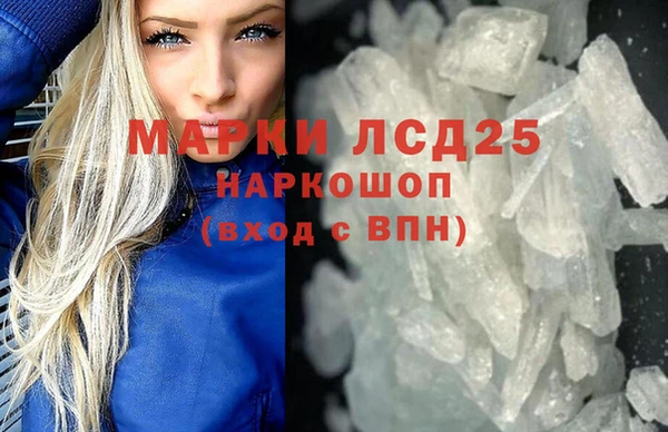 марки nbome Россошь