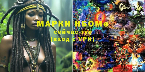 скорость Армянск