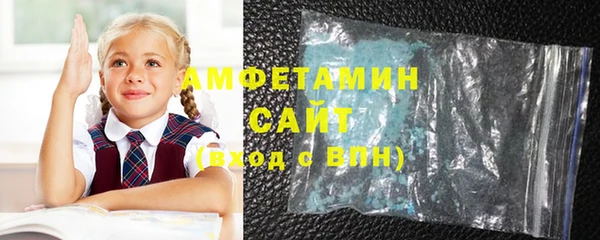 скорость Армянск