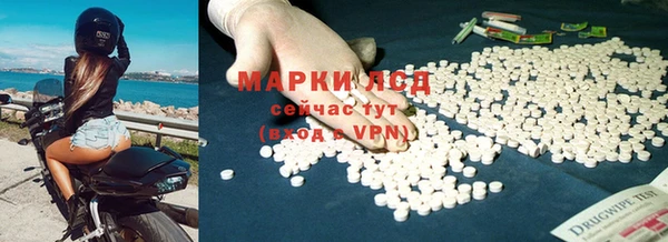 трава Алексеевка