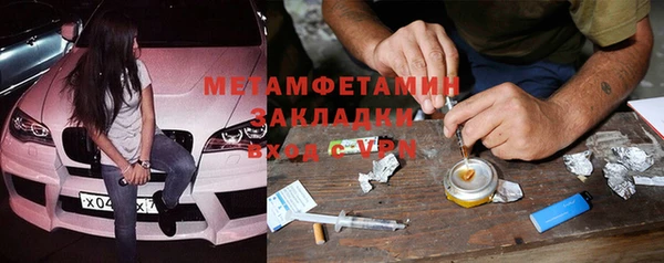 метамфетамин Ростов