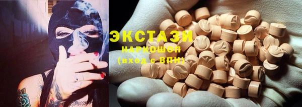 марки nbome Алексин