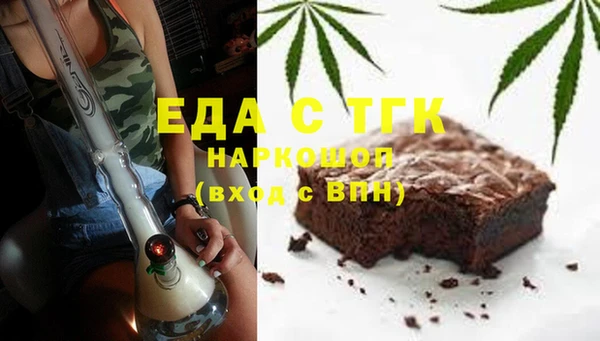 скорость Армянск