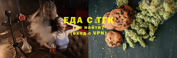 трава Алексеевка