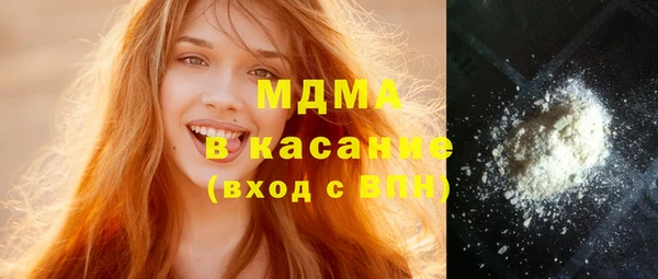 экстази Аркадак
