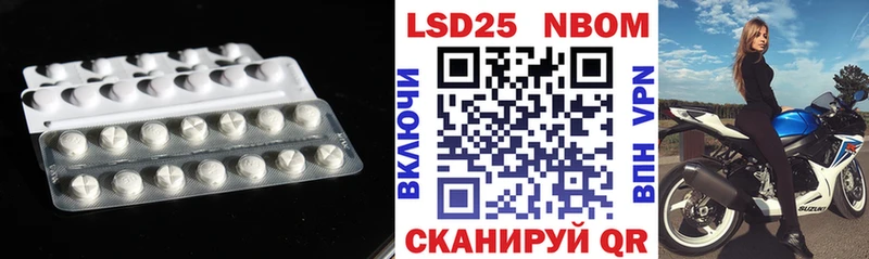 ЛСД экстази кислота  цены наркотик  Саров 