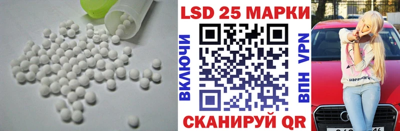 LSD-25 экстази ecstasy Саров