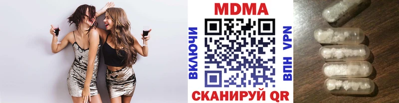 mega ССЫЛКА Саров MDMA VHQ