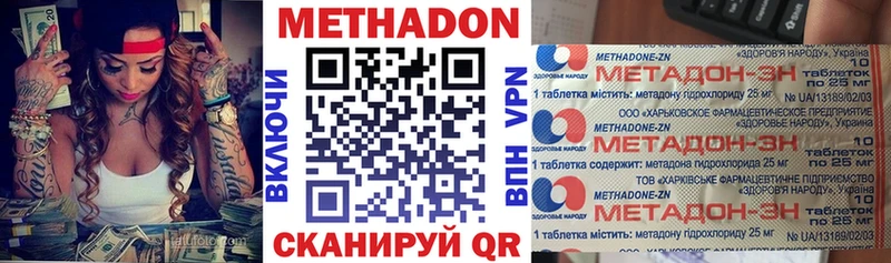 мега ONION  мориарти телеграм  Метадон белоснежный  Саров 