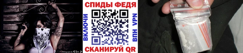 купить наркоту  Саров  МЕТАМФЕТАМИН Methamphetamine 