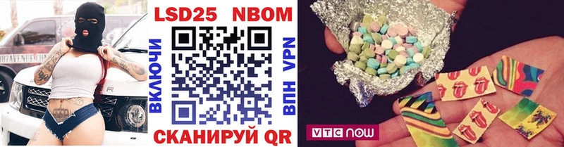 Наркотические марки 1,8мг  маркетплейс формула  Саров 
