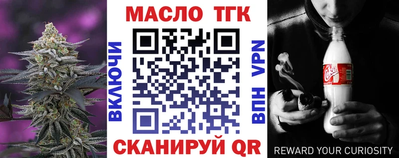 Дистиллят ТГК вейп с тгк  что такое   Саров 