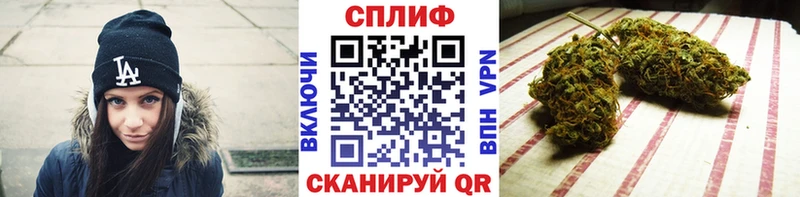 Канабис конопля  Саров 